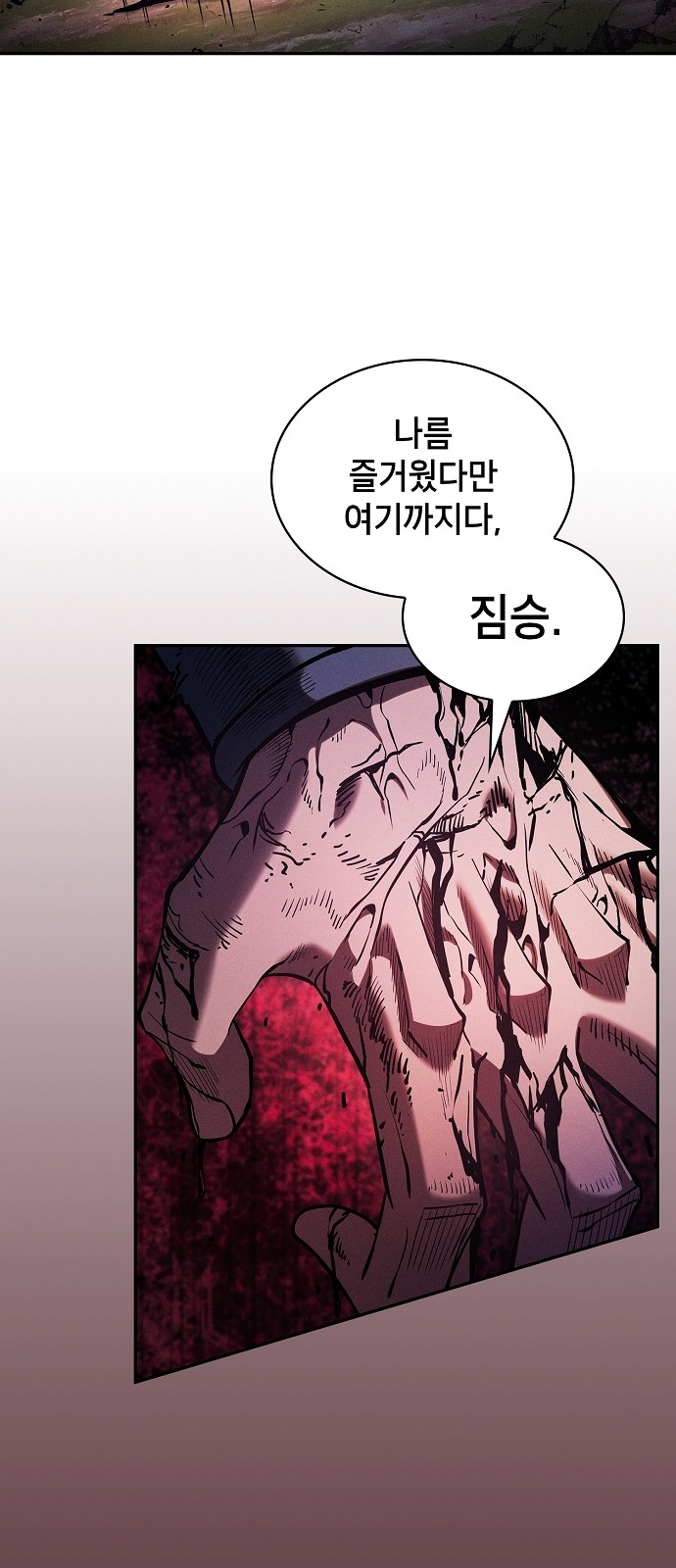 80 페이지