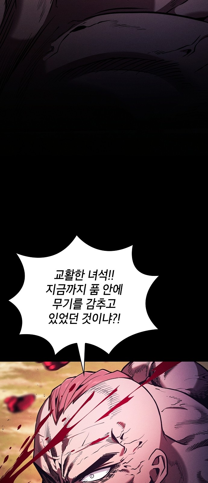 89 페이지