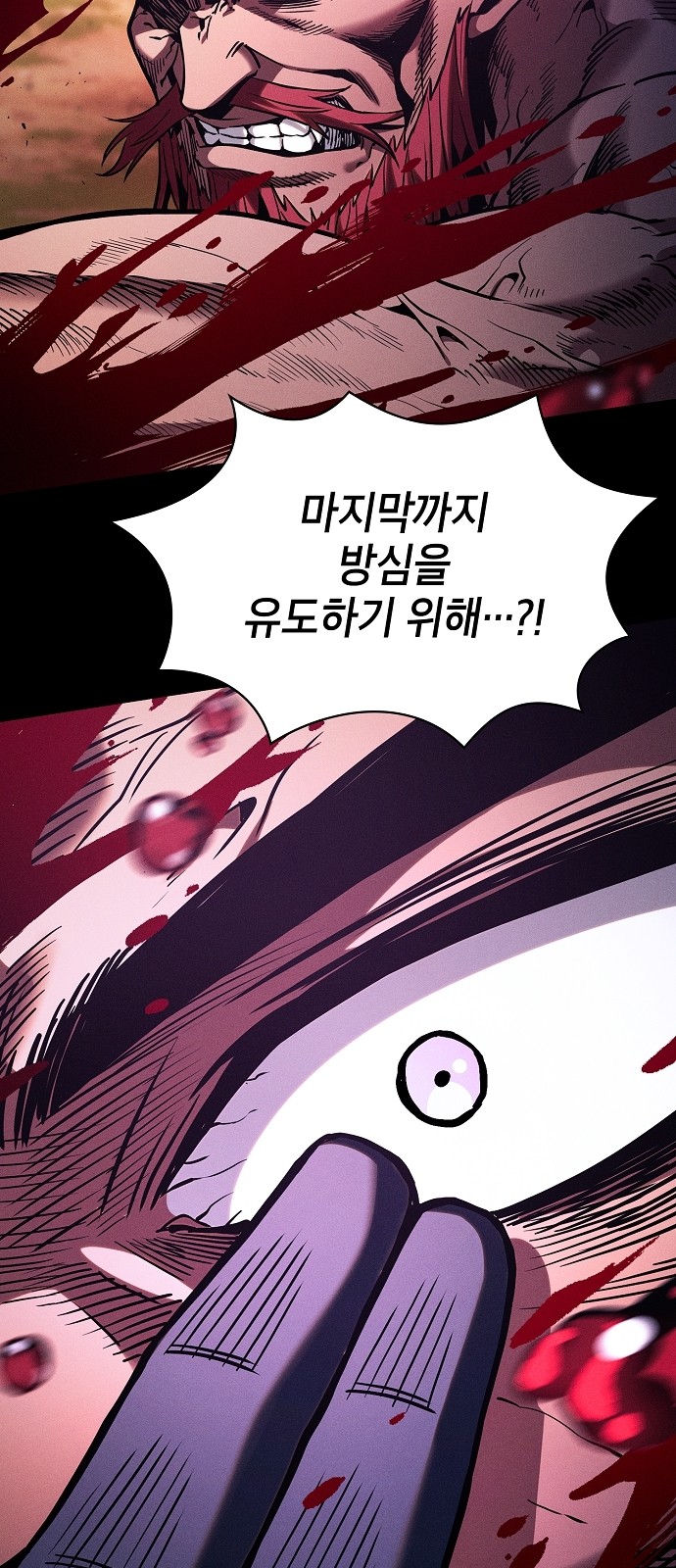 90 페이지