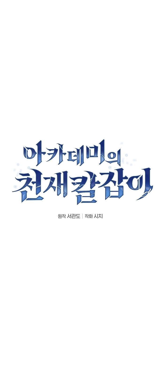 1 페이지