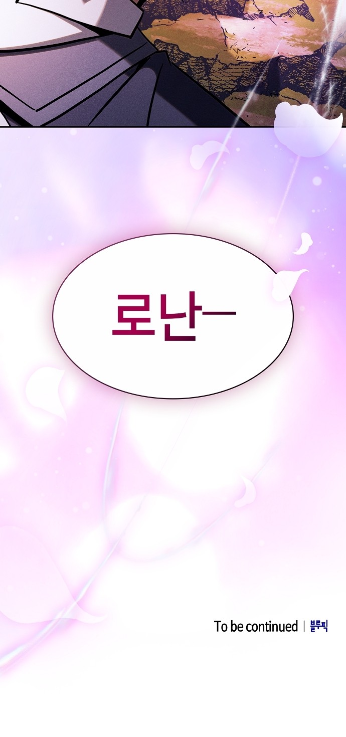 102 페이지
