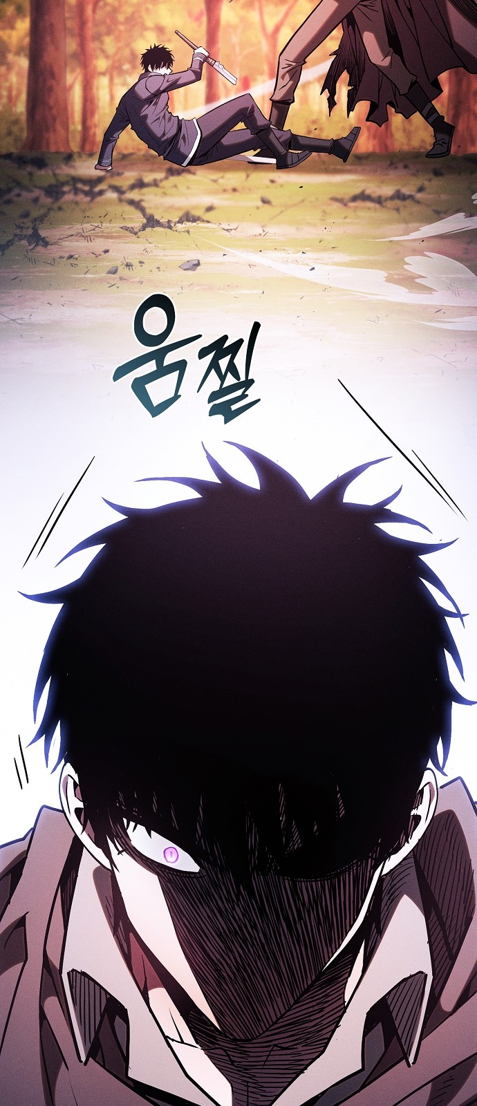 79 페이지