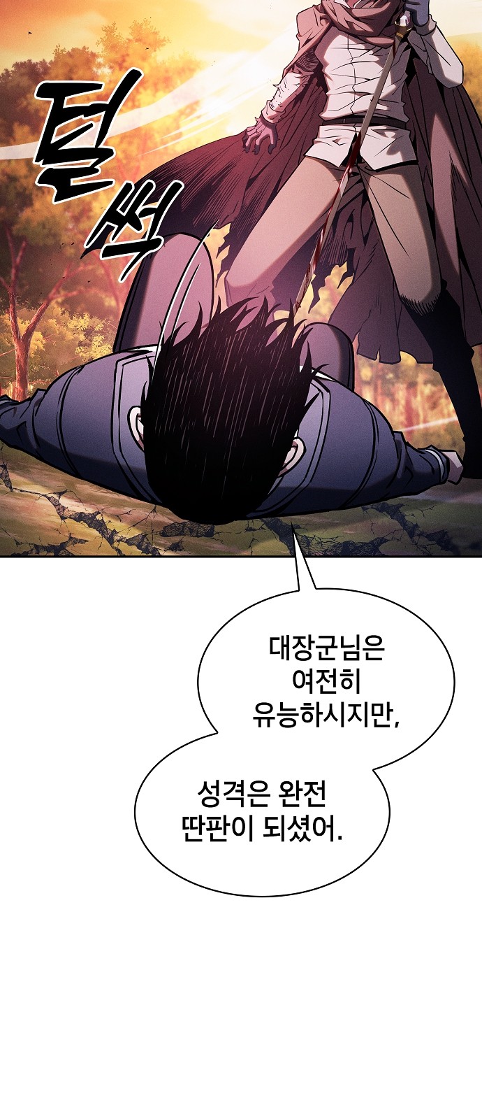86 페이지