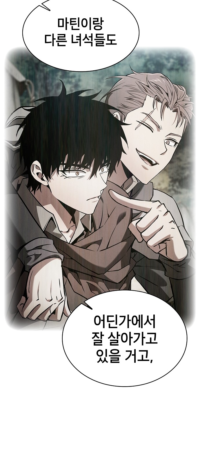 88 페이지