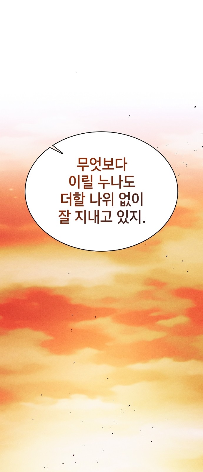 89 페이지