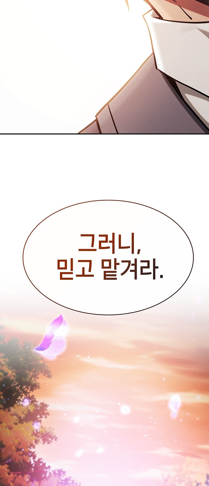 92 페이지