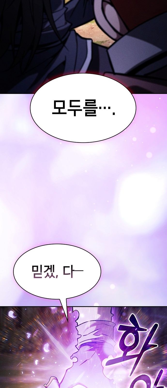 97 페이지