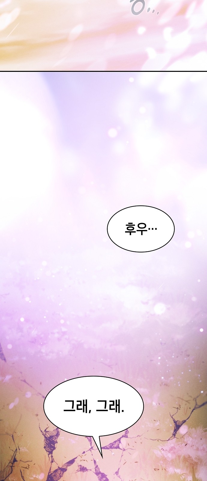 99 페이지