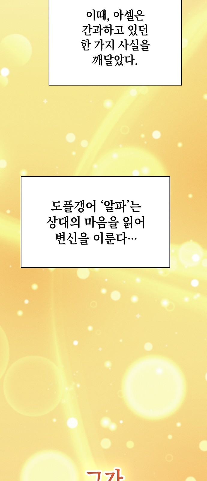 22 페이지
