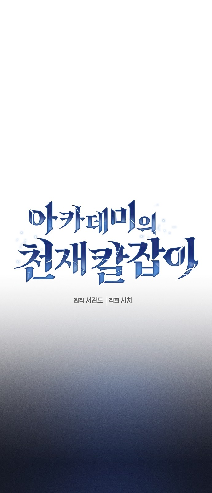 46 페이지