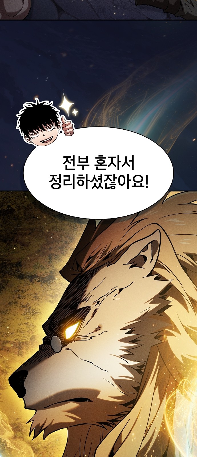 54 페이지