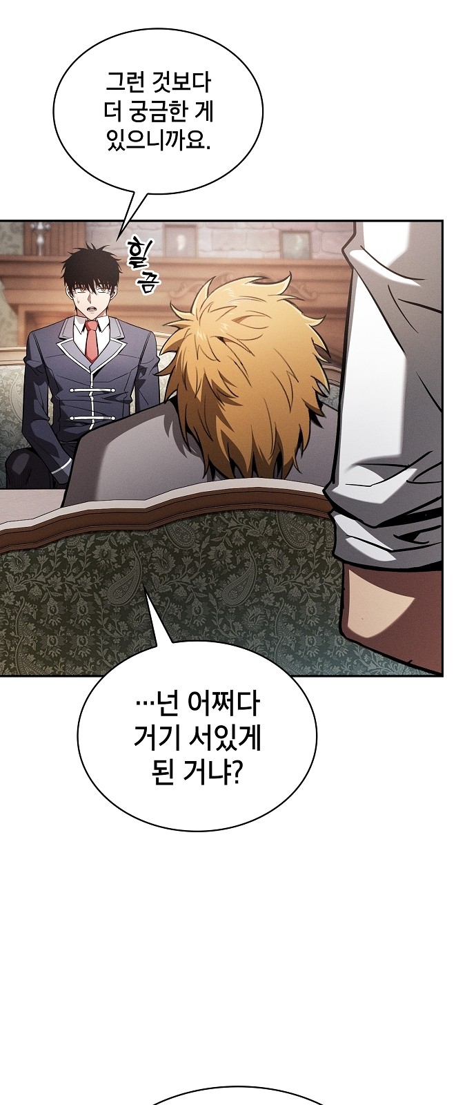 56 페이지