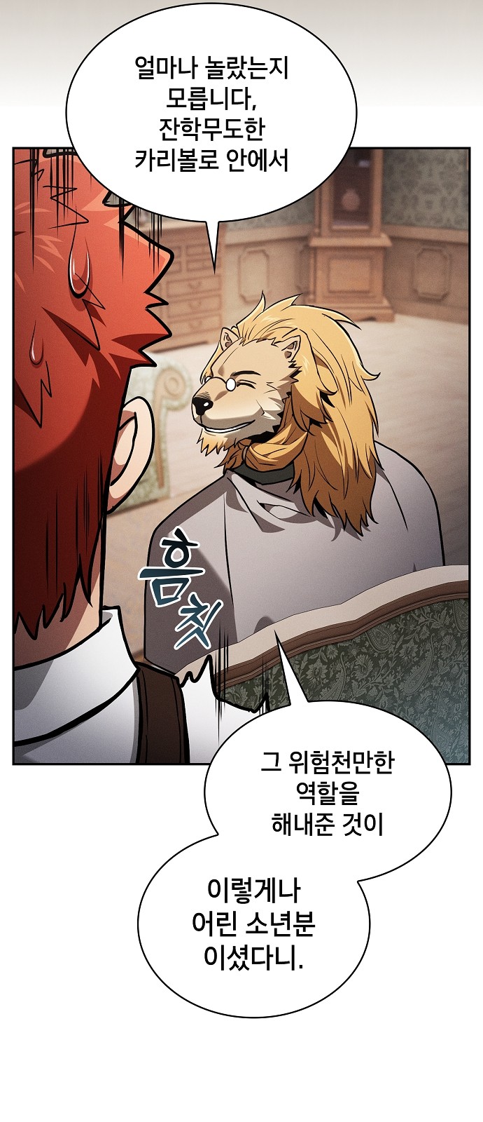 64 페이지