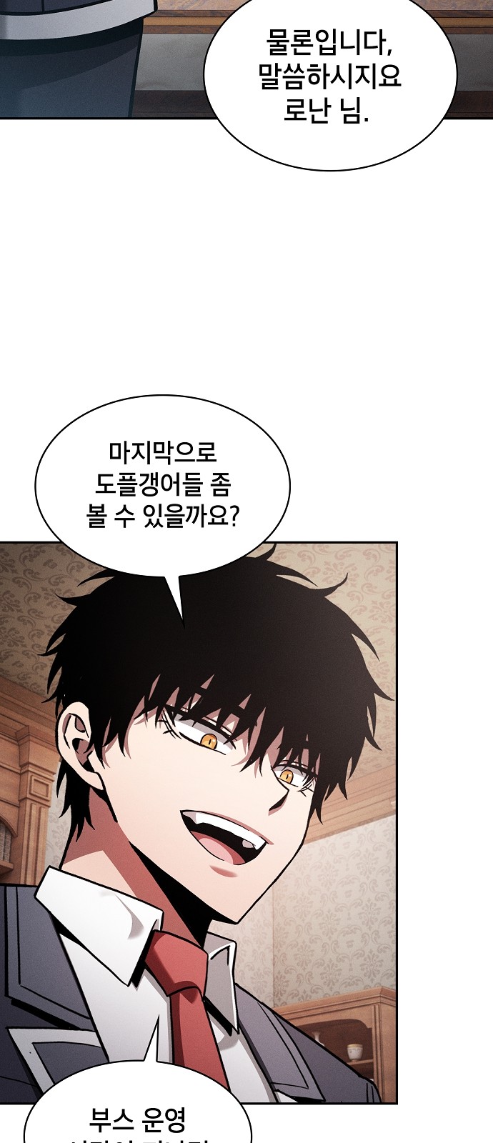 74 페이지
