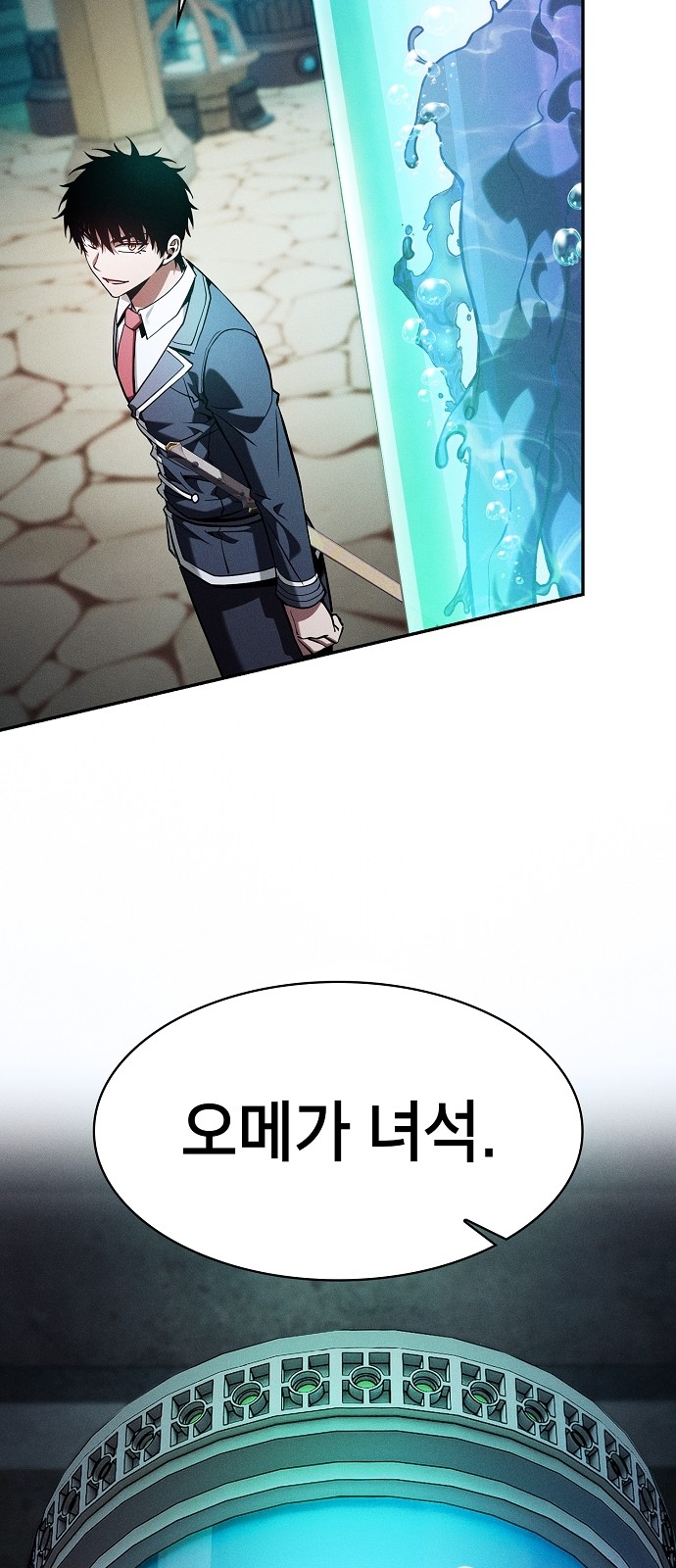 79 페이지
