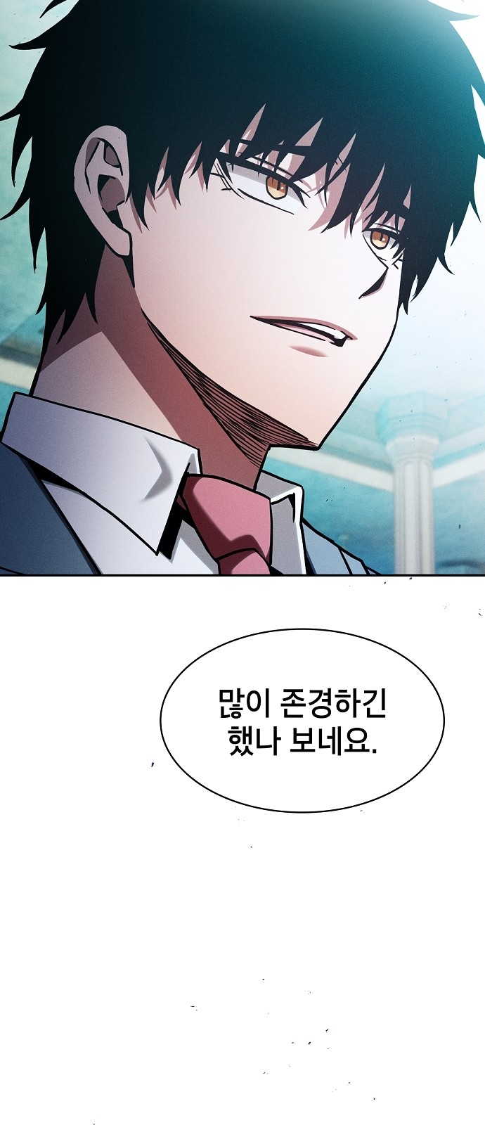 88 페이지