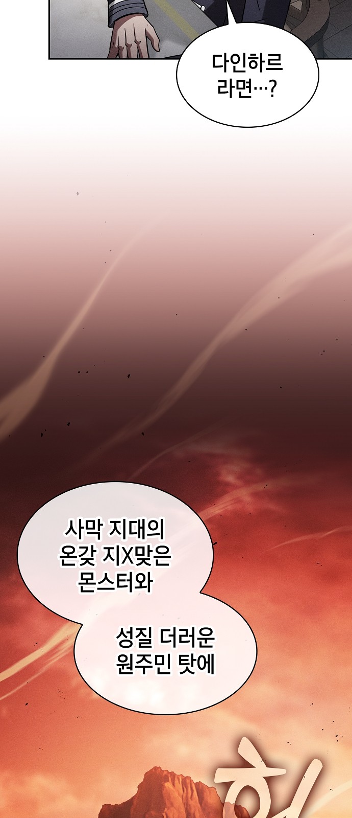 26 페이지