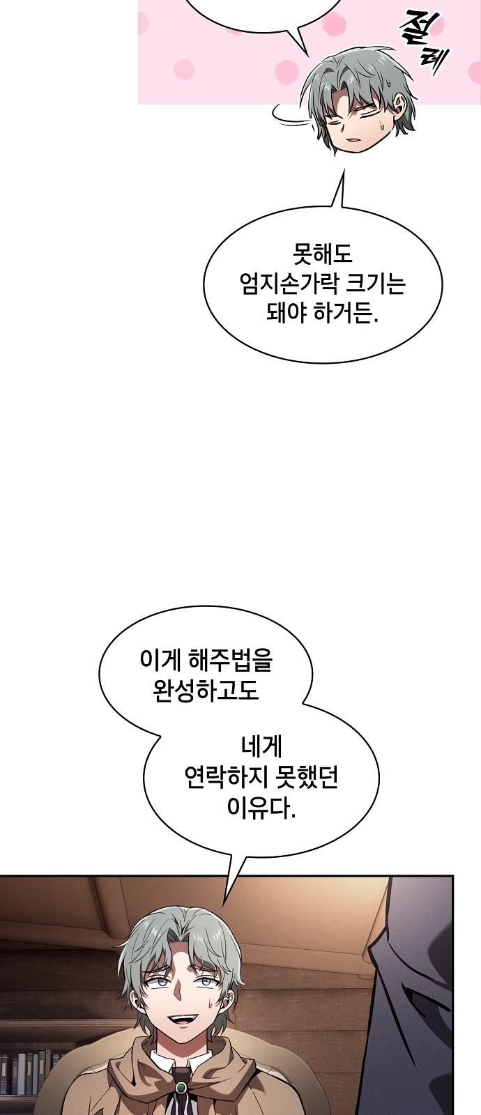 35 페이지