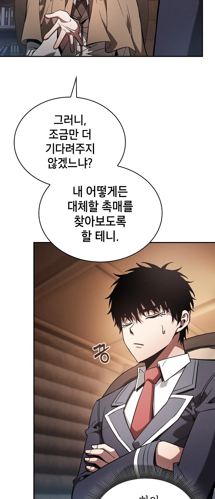 36 페이지