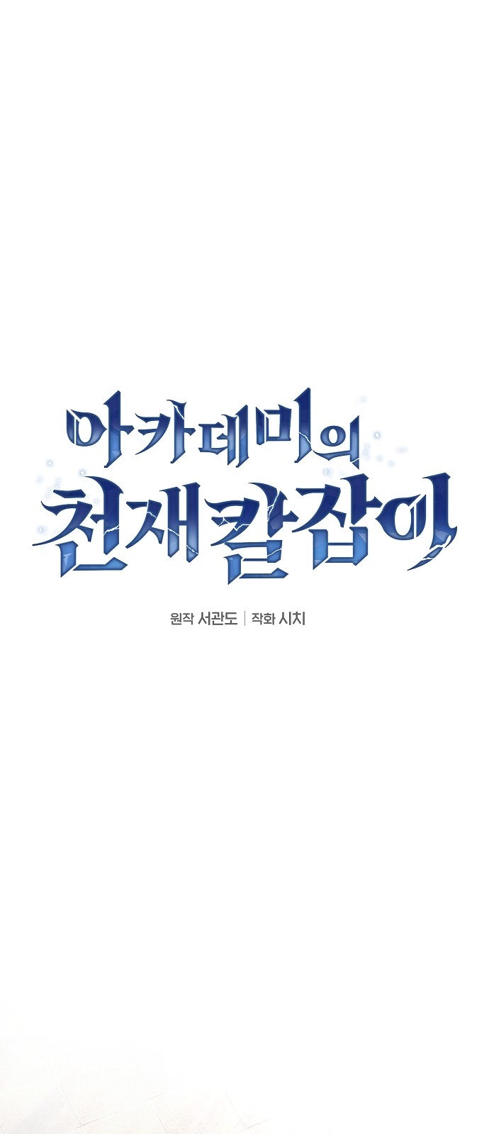 39 페이지