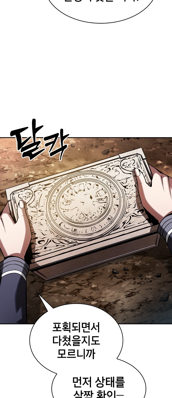 47 페이지