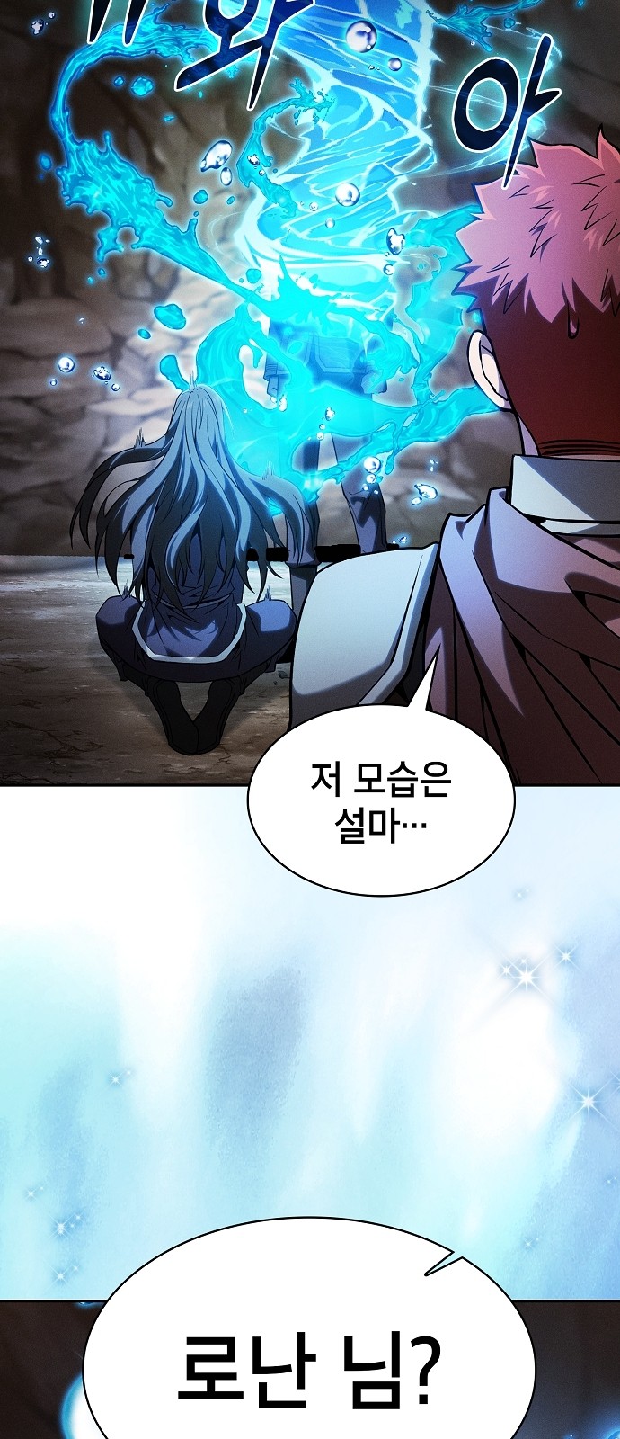 53 페이지