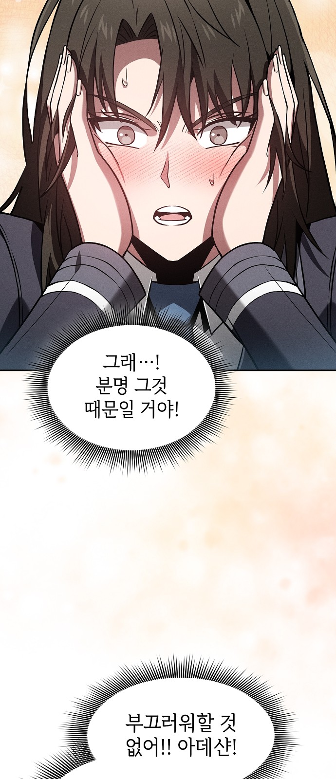 62 페이지