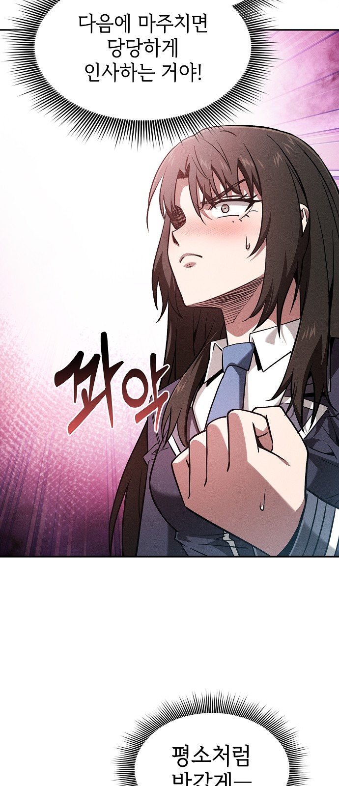 63 페이지