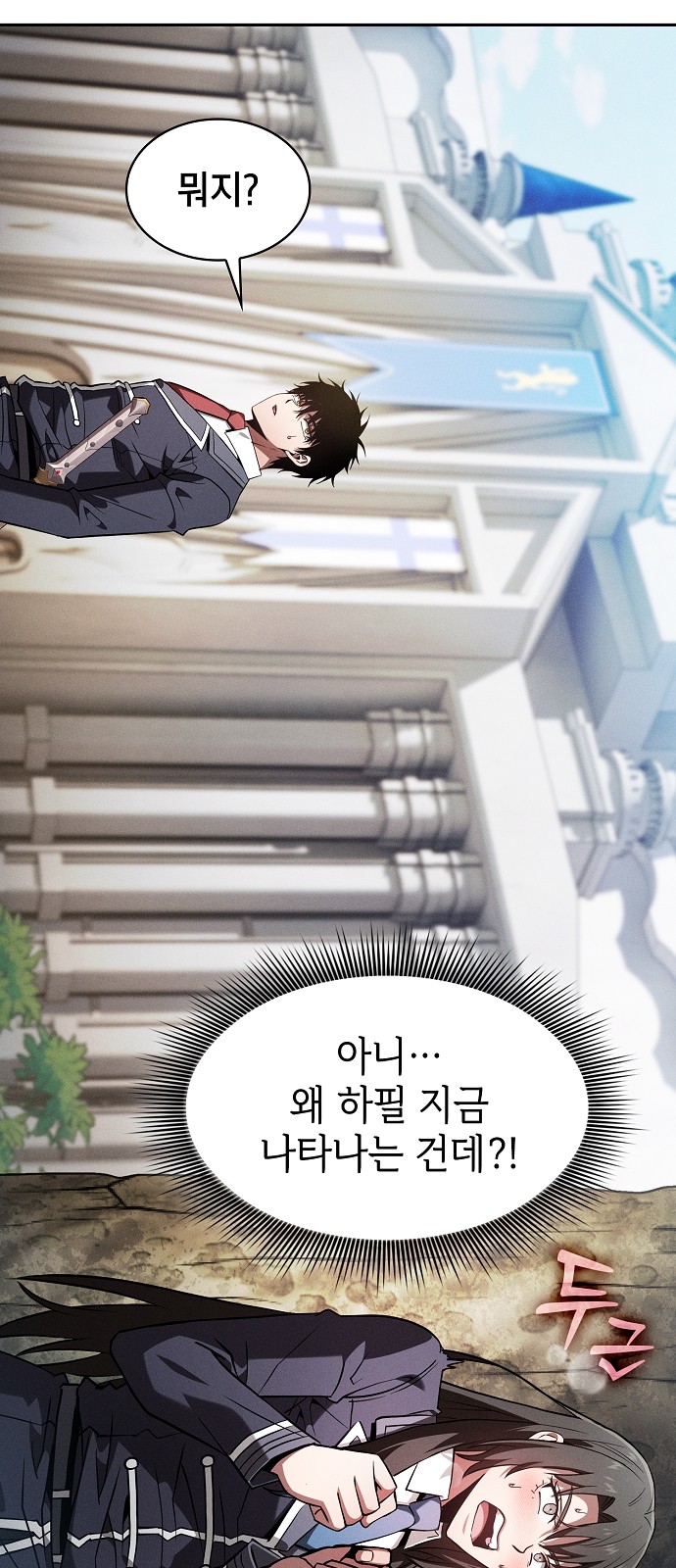 67 페이지