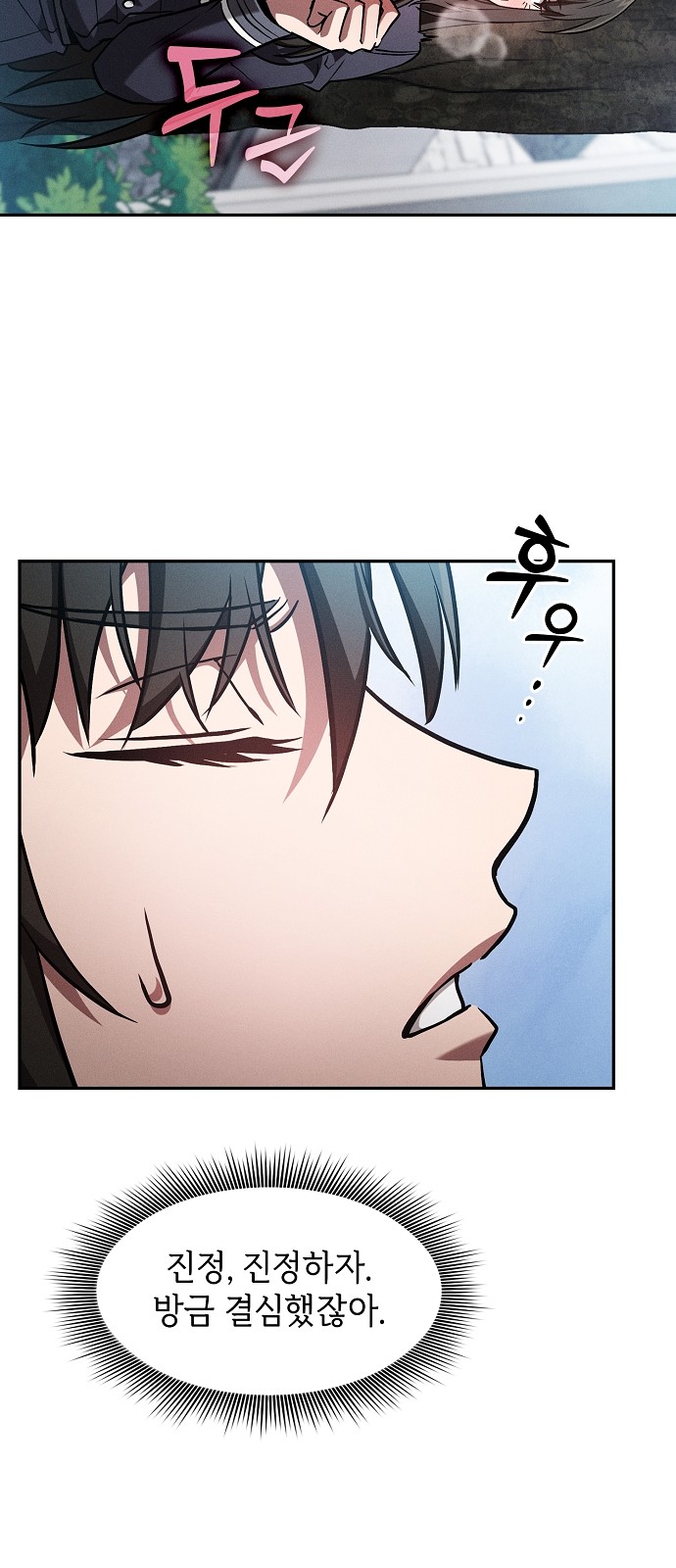 68 페이지