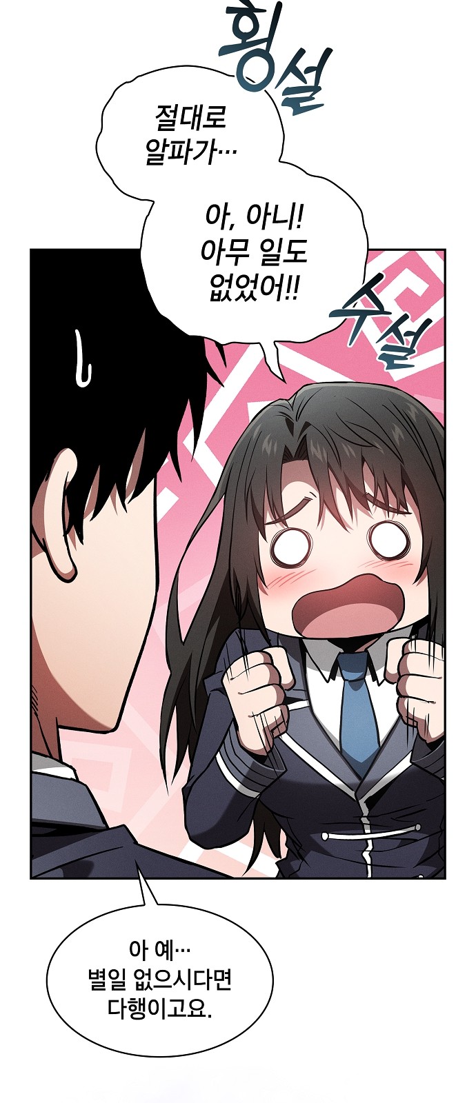 71 페이지