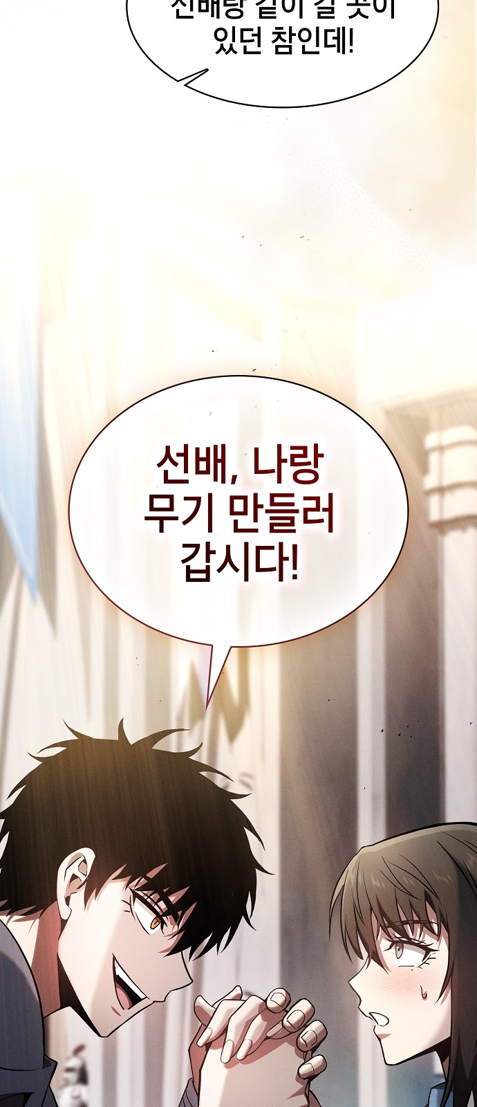 73 페이지