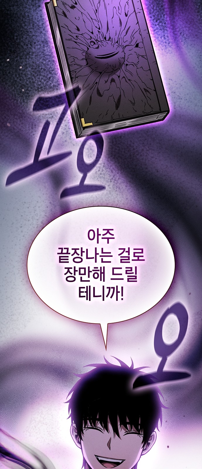 76 페이지