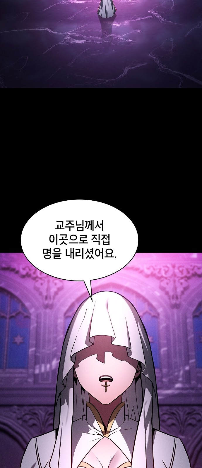 84 페이지