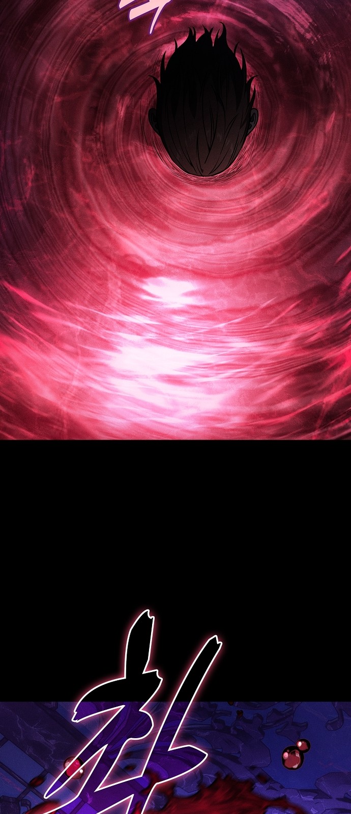 87 페이지
