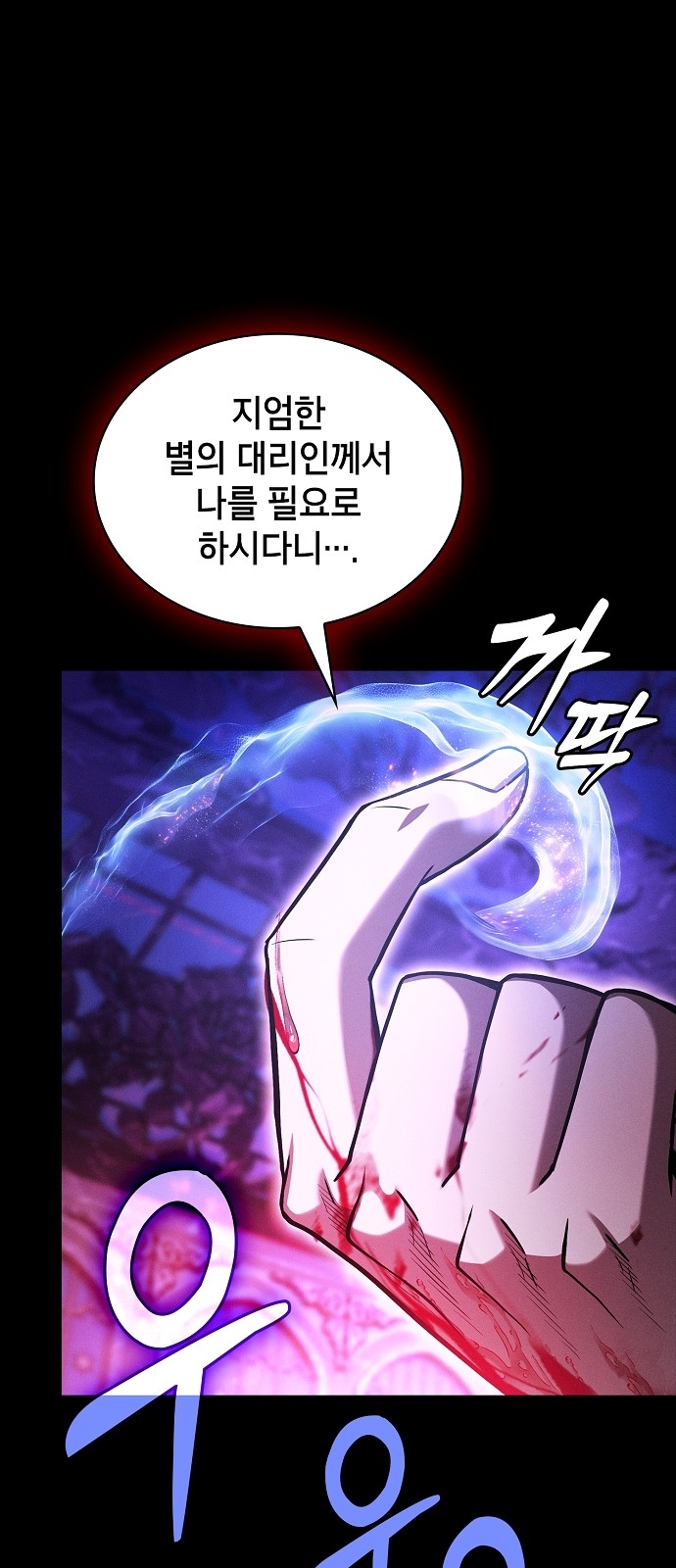 89 페이지