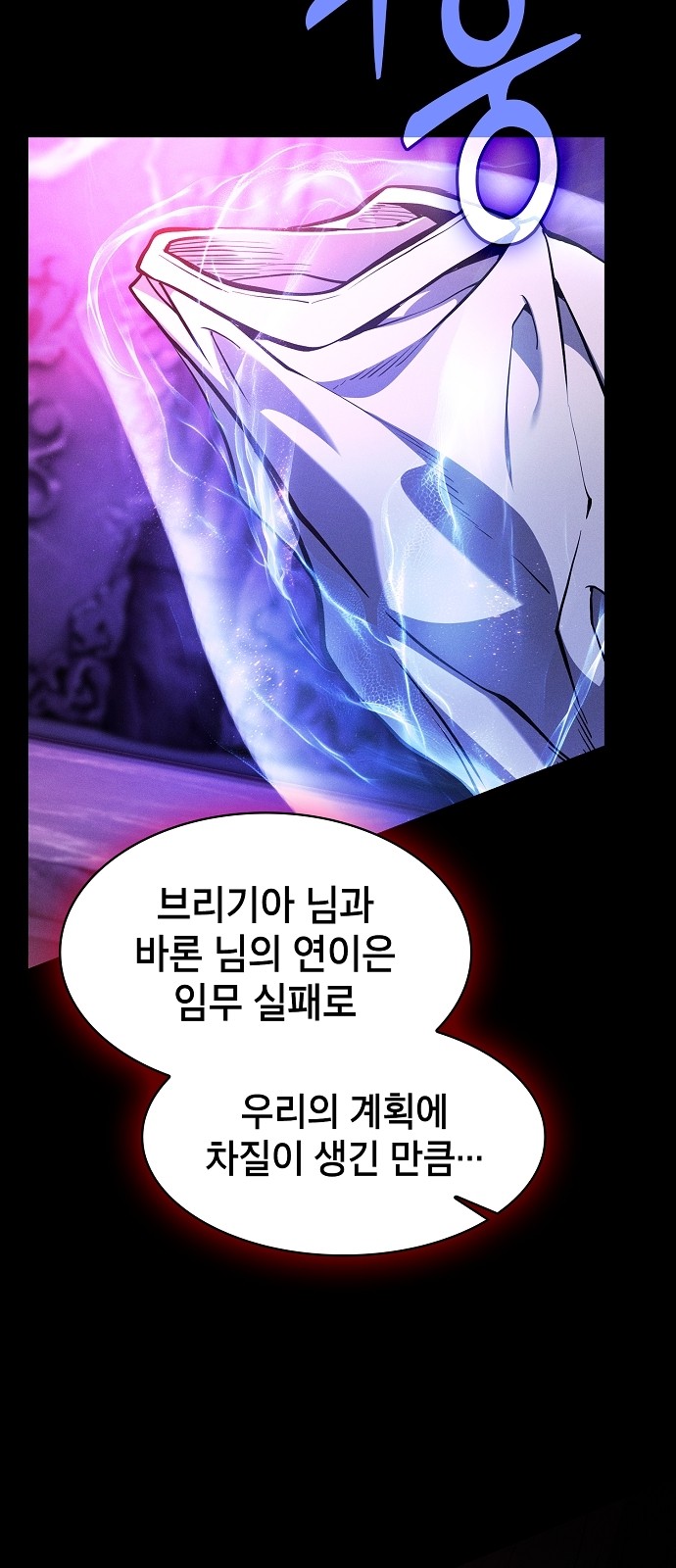 90 페이지
