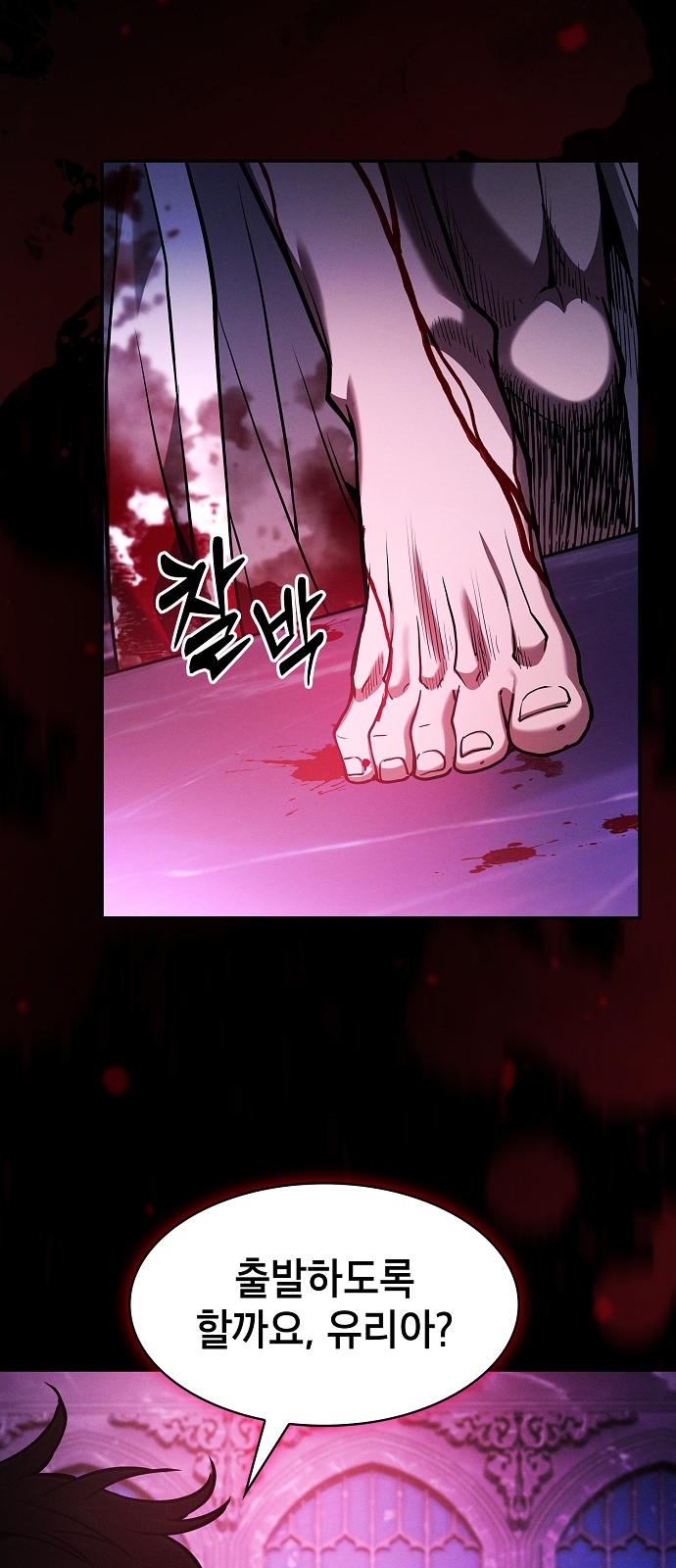 94 페이지