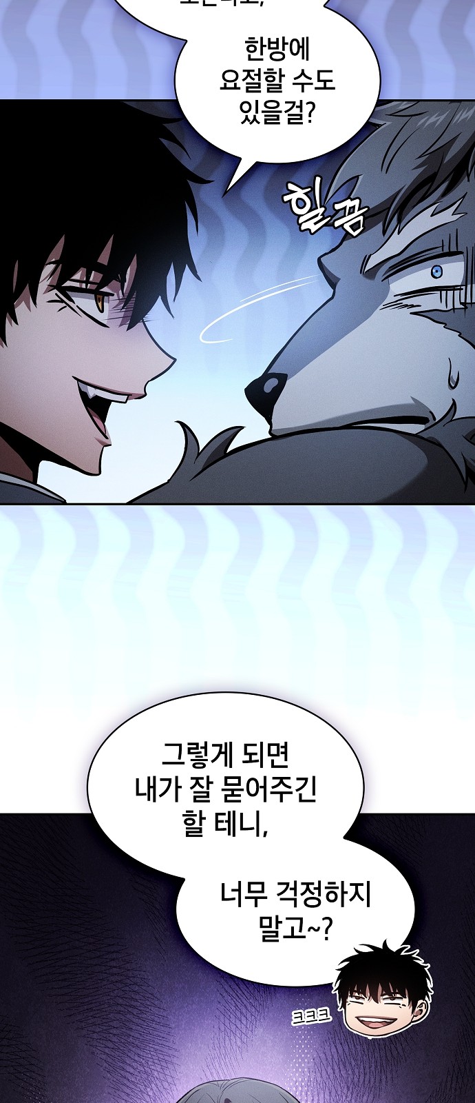 23 페이지