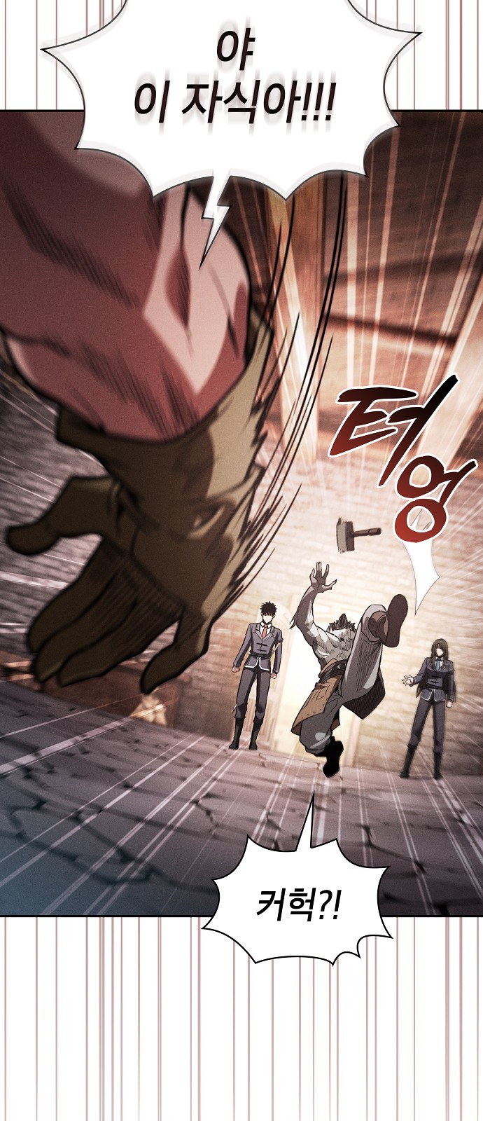 31 페이지