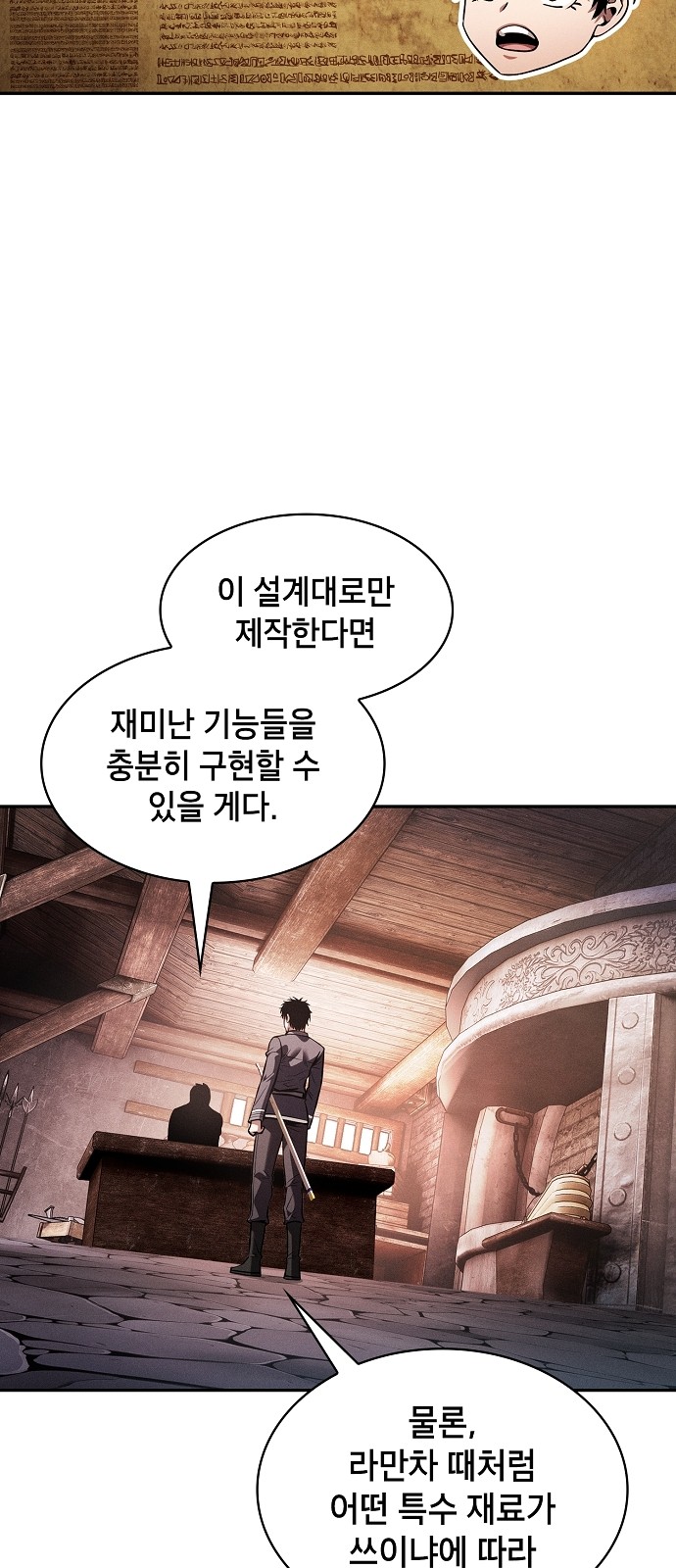 41 페이지