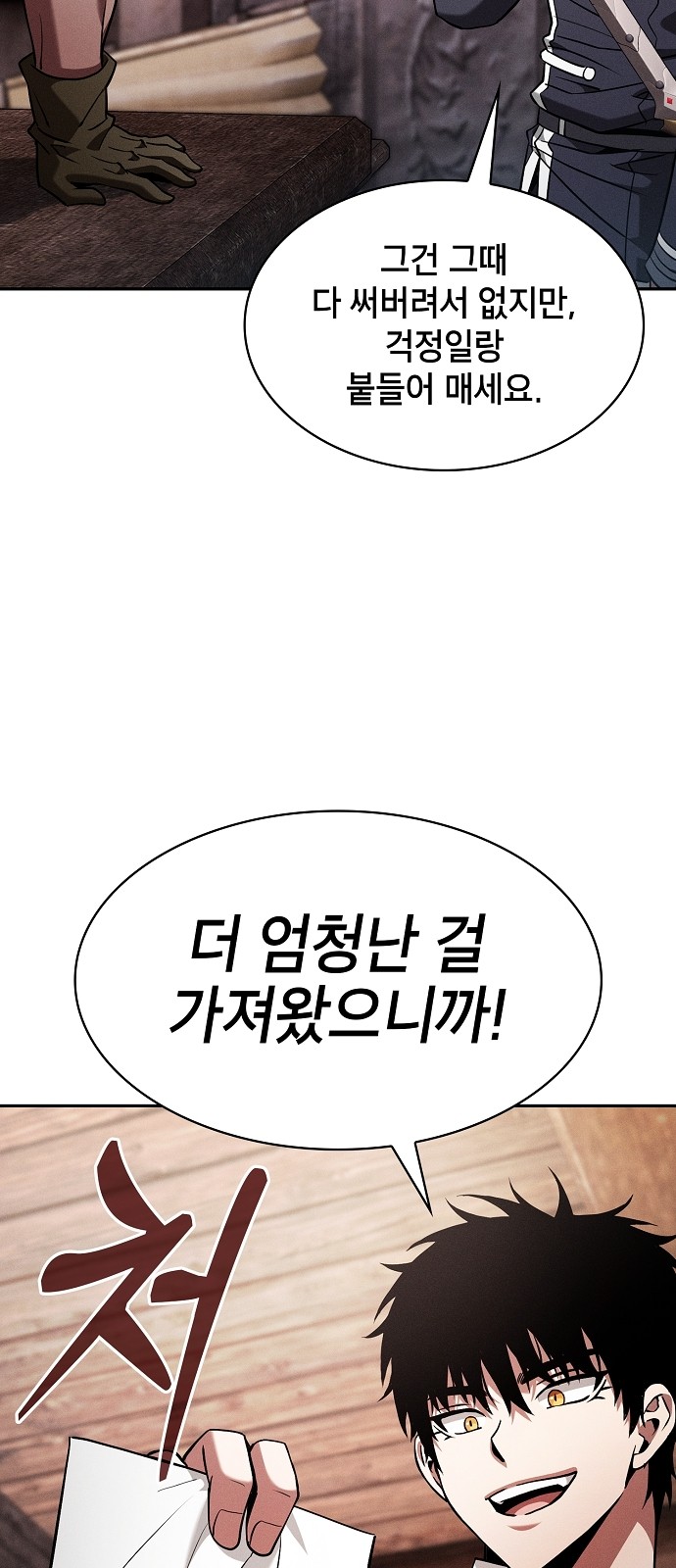 45 페이지