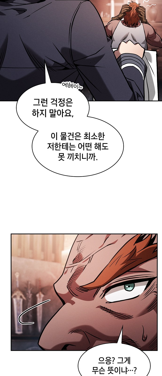 61 페이지