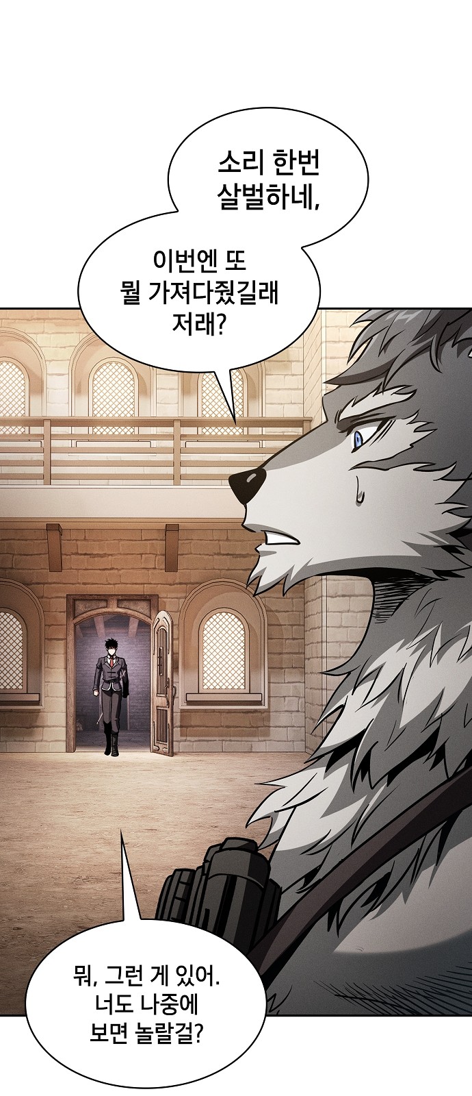 71 페이지