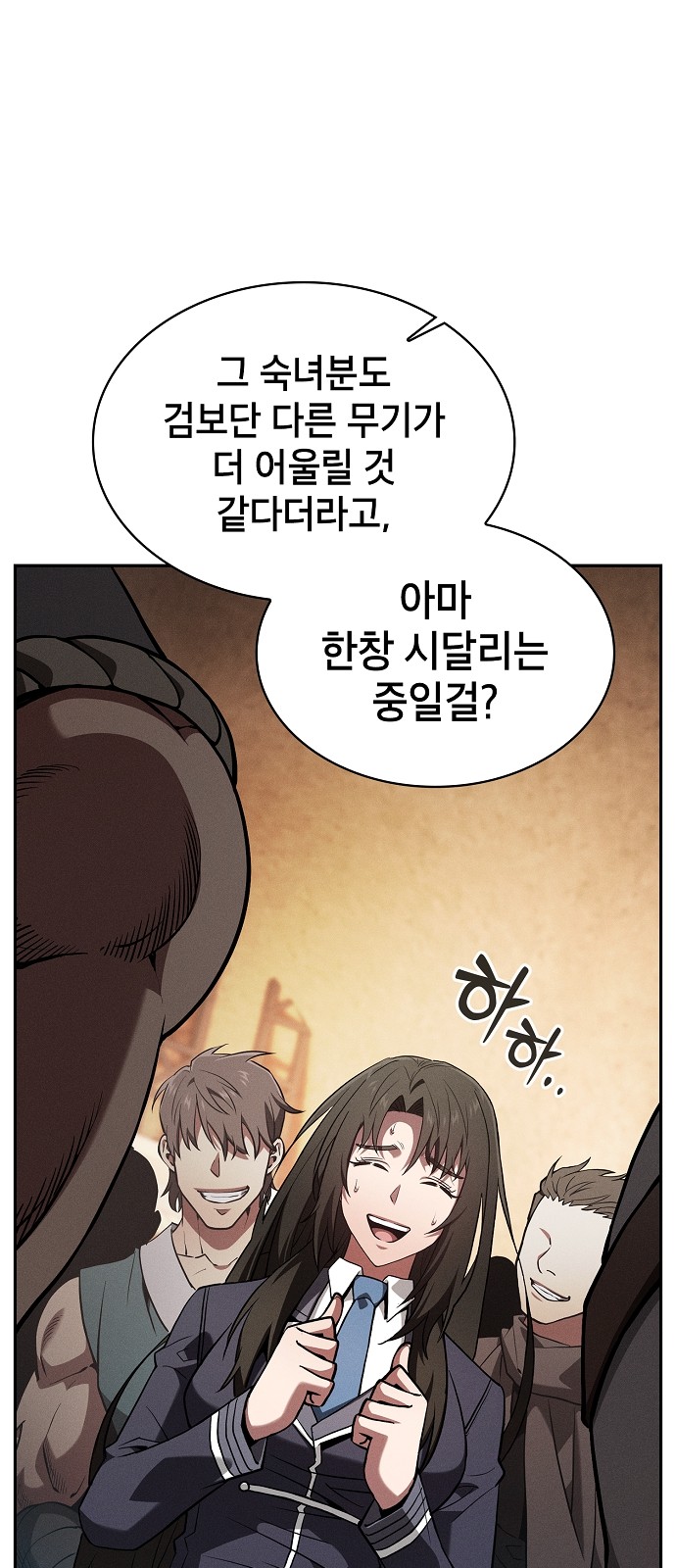 73 페이지