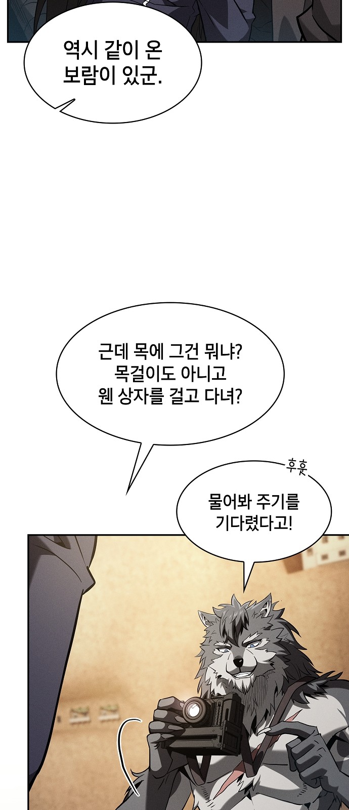 74 페이지