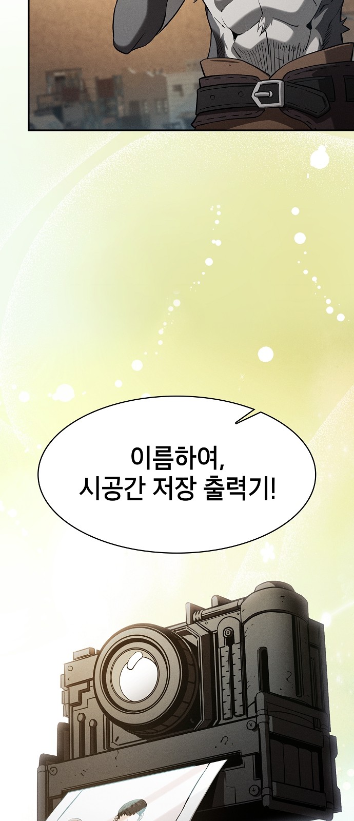 75 페이지
