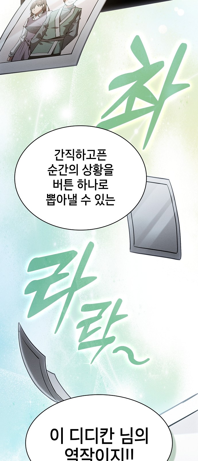 76 페이지
