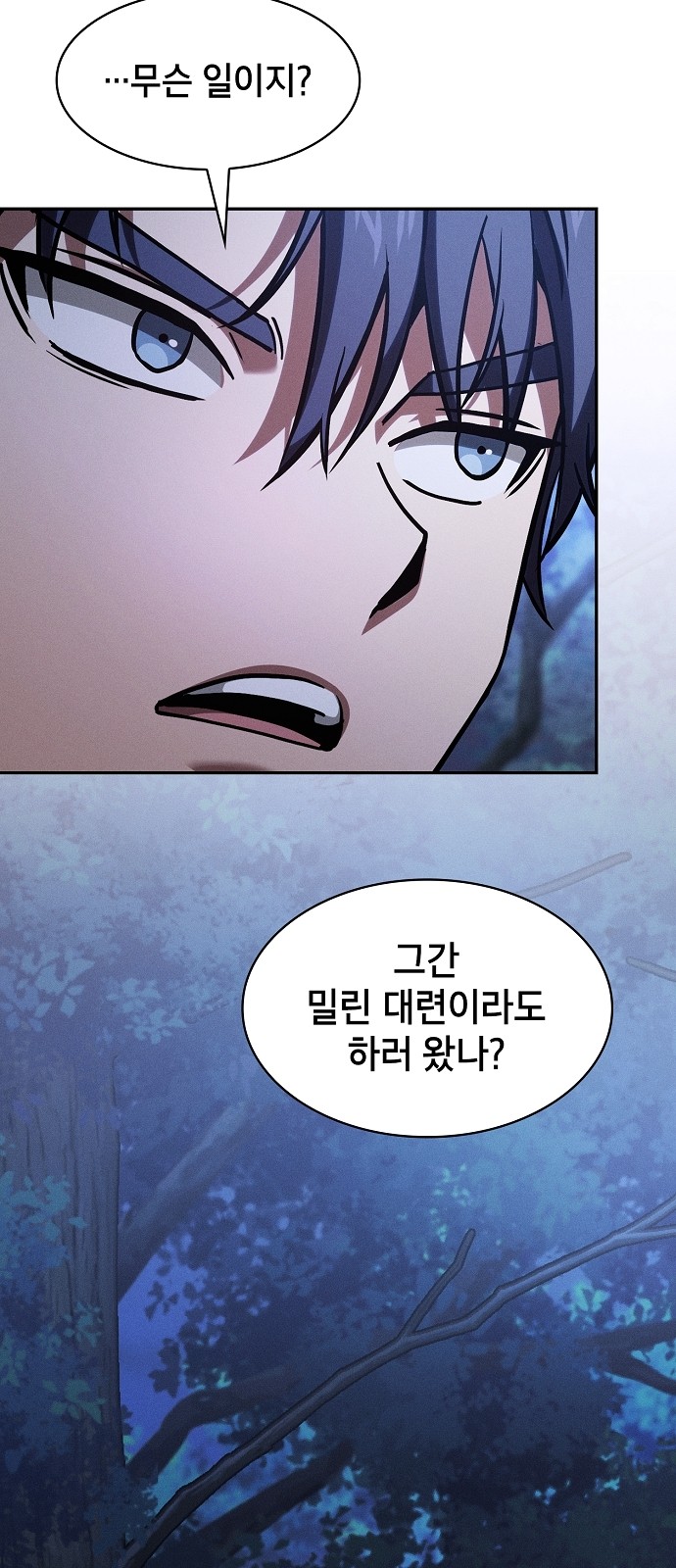 86 페이지