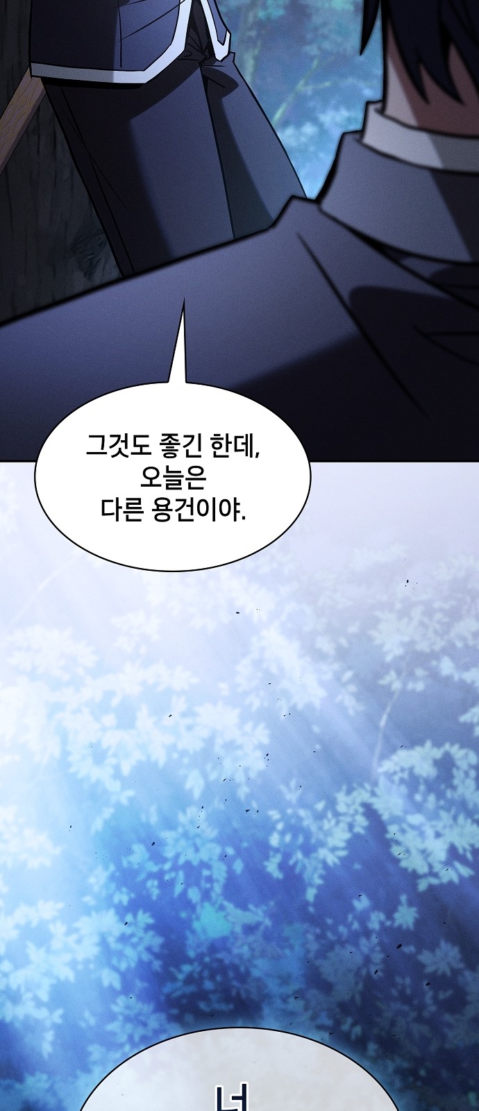 88 페이지